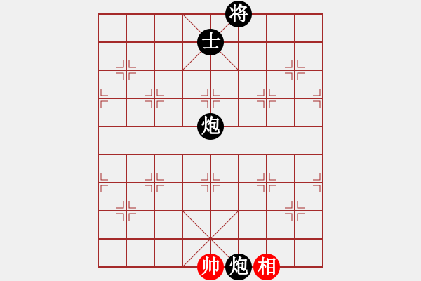 象棋棋譜圖片：弈棋亦心(風魔) 負 陽陽陽(9星) - 步數(shù)：160 