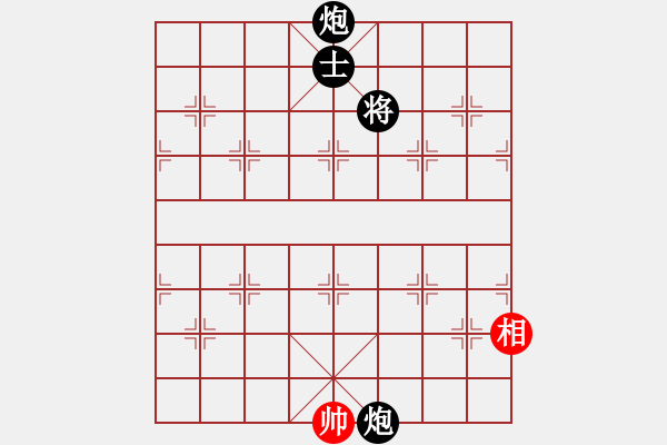 象棋棋譜圖片：弈棋亦心(風魔) 負 陽陽陽(9星) - 步數(shù)：170 