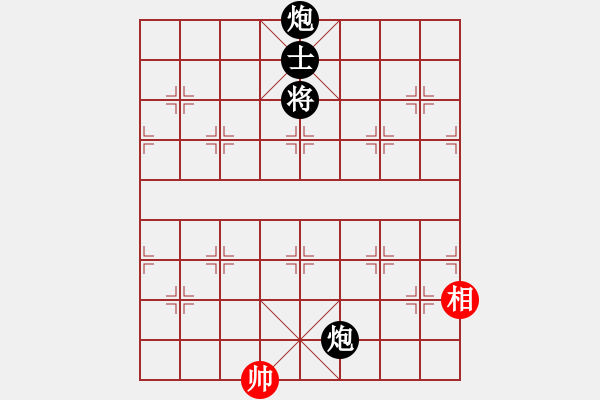 象棋棋譜圖片：弈棋亦心(風魔) 負 陽陽陽(9星) - 步數(shù)：175 