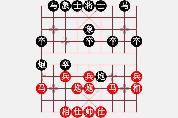 象棋棋譜圖片：弈棋亦心(風魔) 負 陽陽陽(9星) - 步數(shù)：30 