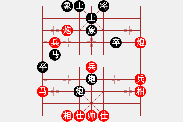 象棋棋譜圖片：弈棋亦心(風魔) 負 陽陽陽(9星) - 步數(shù)：60 