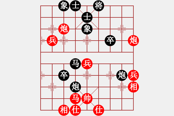 象棋棋譜圖片：弈棋亦心(風魔) 負 陽陽陽(9星) - 步數(shù)：70 