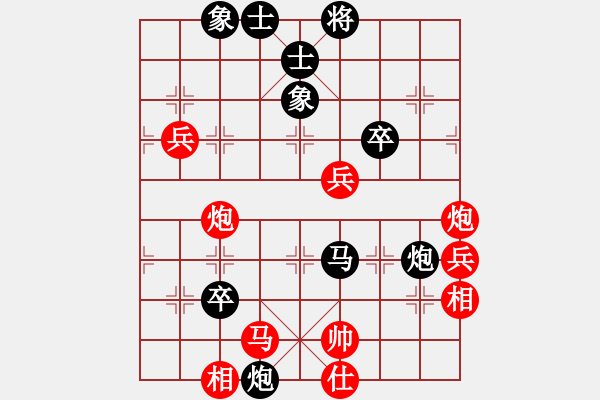 象棋棋譜圖片：弈棋亦心(風魔) 負 陽陽陽(9星) - 步數(shù)：80 