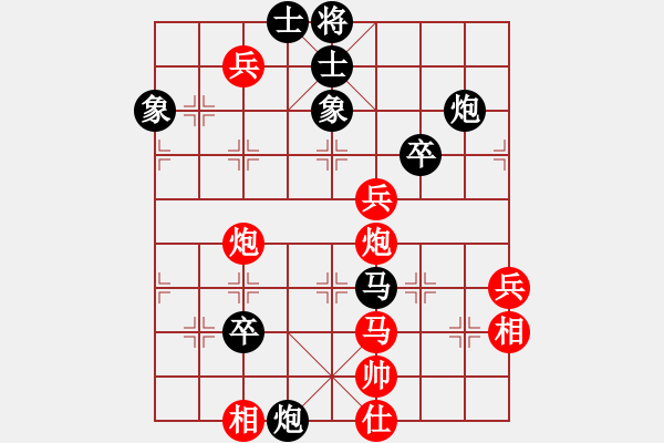 象棋棋譜圖片：弈棋亦心(風魔) 負 陽陽陽(9星) - 步數(shù)：90 