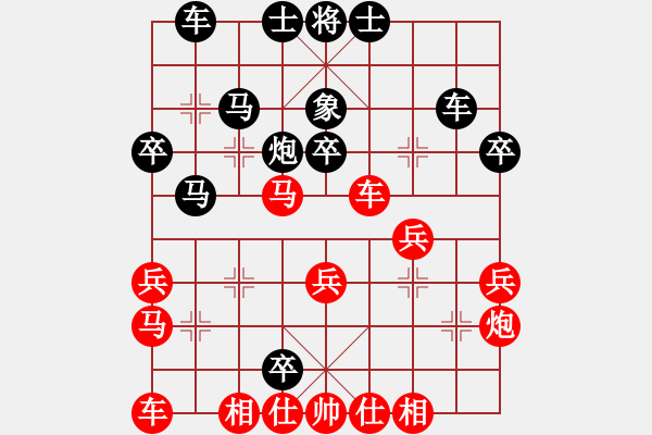 象棋棋譜圖片：希望鴿[紅] -VS- ★龍口浪子★[黑](1) - 步數(shù)：40 