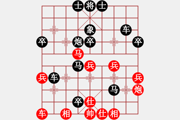 象棋棋譜圖片：希望鴿[紅] -VS- ★龍口浪子★[黑](1) - 步數(shù)：50 