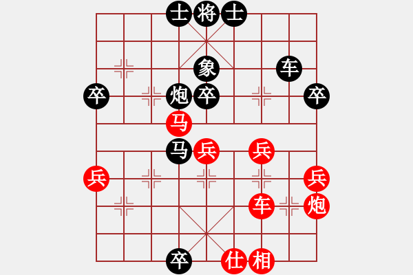 象棋棋譜圖片：希望鴿[紅] -VS- ★龍口浪子★[黑](1) - 步數(shù)：58 