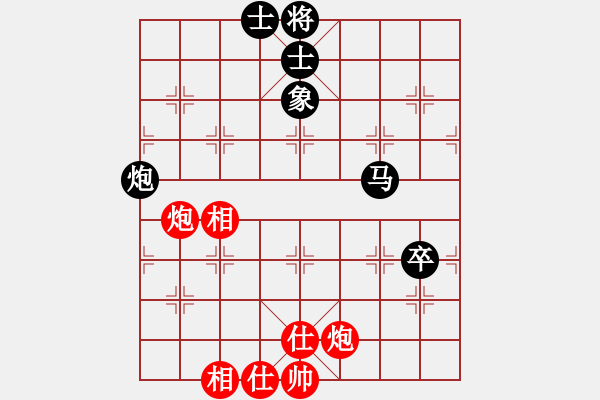 象棋棋譜圖片：dettori(4段)-和-徐美斌瓜柴(4段) - 步數(shù)：100 