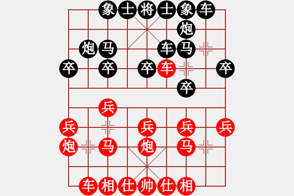 象棋棋譜圖片：dettori(4段)-和-徐美斌瓜柴(4段) - 步數(shù)：20 