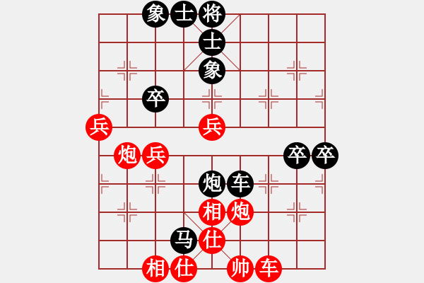 象棋棋譜圖片：dettori(4段)-和-徐美斌瓜柴(4段) - 步數(shù)：70 