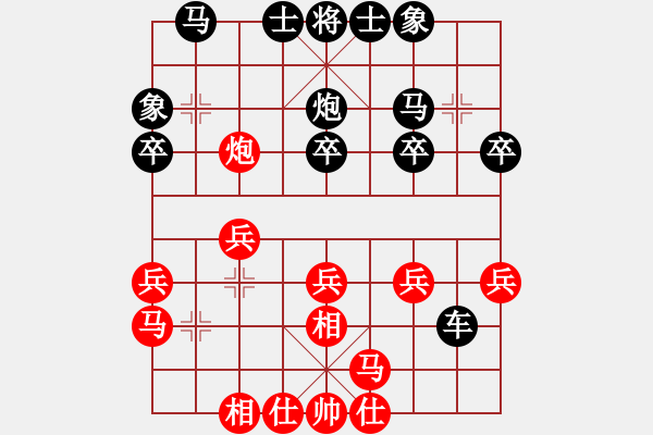 象棋棋谱图片：黎德志 先和 蔡佑广 - 步数：20 