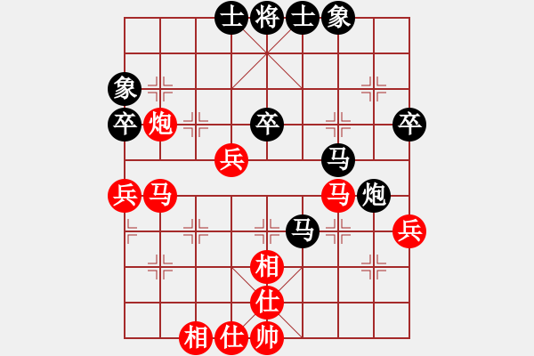 象棋棋谱图片：黎德志 先和 蔡佑广 - 步数：40 