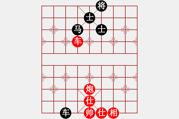 象棋棋譜圖片：2006年弈天迪瀾杯聯(lián)賽第七輪：龍游深海(3段)-和-逍遙七號(5r) - 步數(shù)：150 