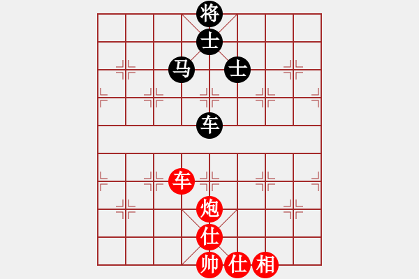 象棋棋譜圖片：2006年弈天迪瀾杯聯(lián)賽第七輪：龍游深海(3段)-和-逍遙七號(5r) - 步數(shù)：160 