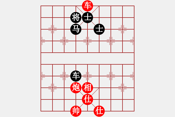 象棋棋譜圖片：2006年弈天迪瀾杯聯(lián)賽第七輪：龍游深海(3段)-和-逍遙七號(5r) - 步數(shù)：180 