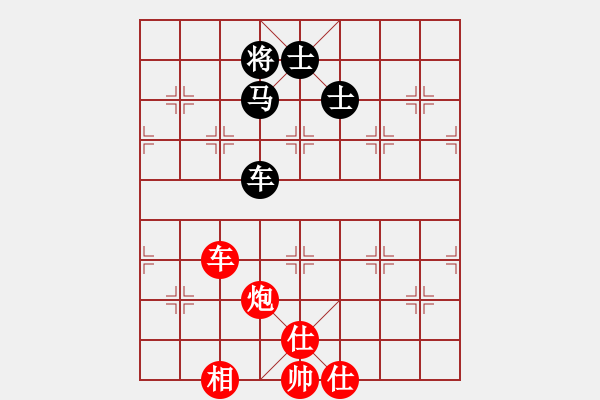 象棋棋譜圖片：2006年弈天迪瀾杯聯(lián)賽第七輪：龍游深海(3段)-和-逍遙七號(5r) - 步數(shù)：210 