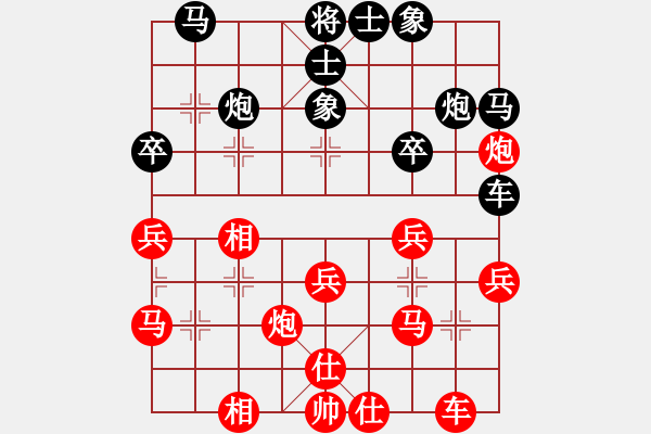 象棋棋譜圖片：2006年弈天迪瀾杯聯(lián)賽第七輪：龍游深海(3段)-和-逍遙七號(5r) - 步數(shù)：30 