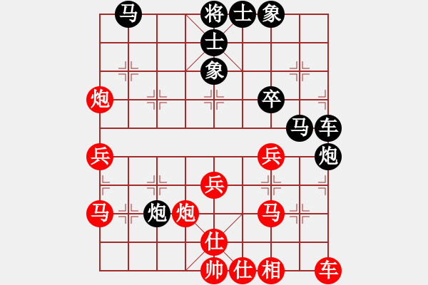 象棋棋譜圖片：2006年弈天迪瀾杯聯(lián)賽第七輪：龍游深海(3段)-和-逍遙七號(5r) - 步數(shù)：40 