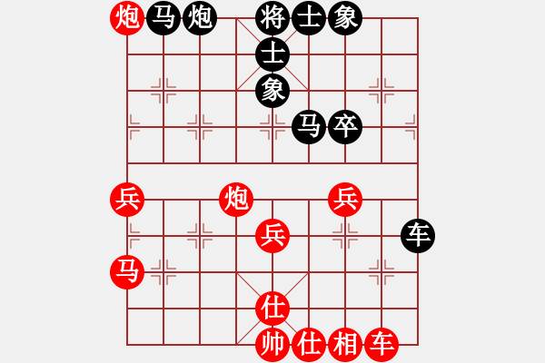 象棋棋譜圖片：2006年弈天迪瀾杯聯(lián)賽第七輪：龍游深海(3段)-和-逍遙七號(5r) - 步數(shù)：50 