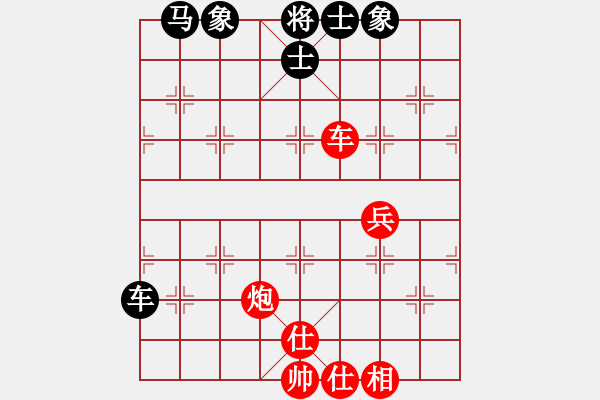 象棋棋譜圖片：2006年弈天迪瀾杯聯(lián)賽第七輪：龍游深海(3段)-和-逍遙七號(5r) - 步數(shù)：60 