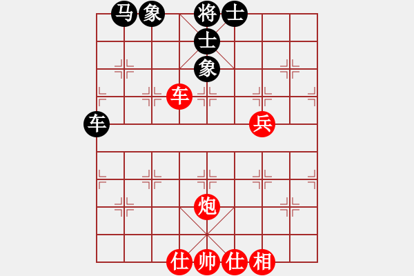 象棋棋譜圖片：2006年弈天迪瀾杯聯(lián)賽第七輪：龍游深海(3段)-和-逍遙七號(5r) - 步數(shù)：70 