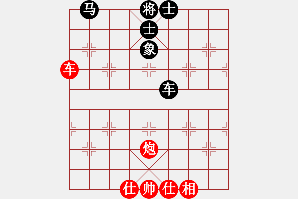 象棋棋譜圖片：2006年弈天迪瀾杯聯(lián)賽第七輪：龍游深海(3段)-和-逍遙七號(5r) - 步數(shù)：80 