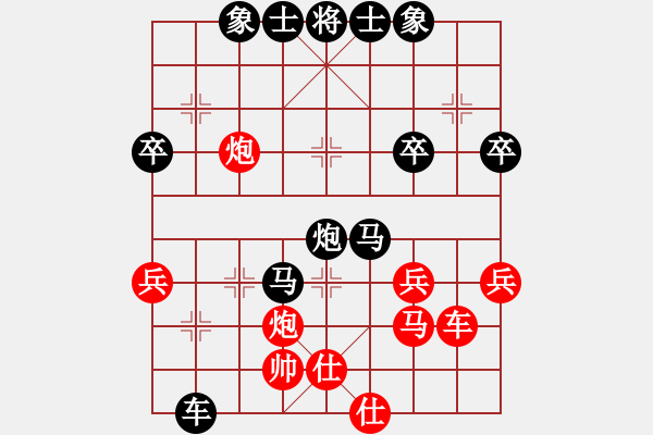 象棋棋譜圖片：《學(xué)習(xí)大師后手》中炮橫車盤頭馬肋車過河破過宮炮右車巡河 - 步數(shù)：40 