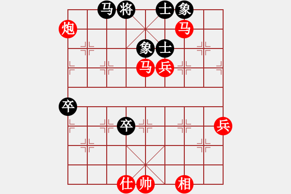 象棋棋譜圖片：魅力佳木斯(電神)-勝-名劍之光啦(4f) - 步數(shù)：100 