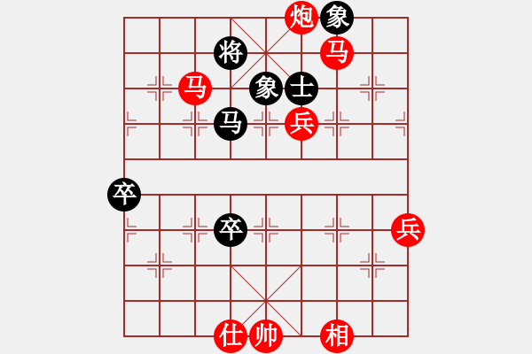 象棋棋譜圖片：魅力佳木斯(電神)-勝-名劍之光啦(4f) - 步數(shù)：110 