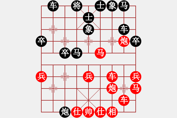 象棋棋譜圖片：魅力佳木斯(電神)-勝-名劍之光啦(4f) - 步數(shù)：40 