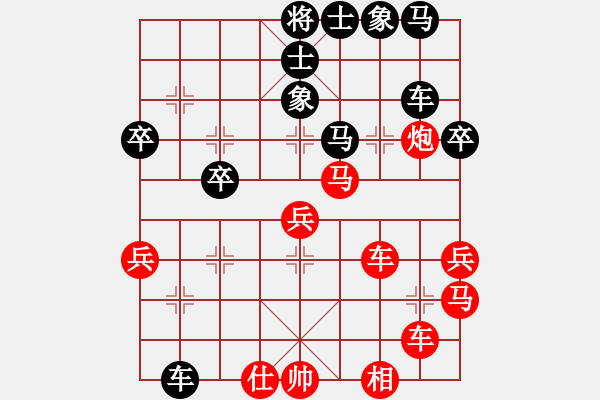 象棋棋譜圖片：魅力佳木斯(電神)-勝-名劍之光啦(4f) - 步數(shù)：50 