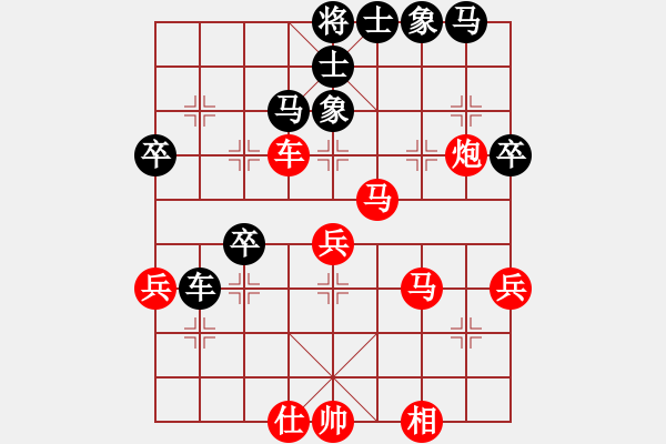 象棋棋譜圖片：魅力佳木斯(電神)-勝-名劍之光啦(4f) - 步數(shù)：60 