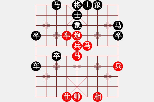 象棋棋譜圖片：魅力佳木斯(電神)-勝-名劍之光啦(4f) - 步數(shù)：70 