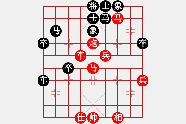 象棋棋譜圖片：魅力佳木斯(電神)-勝-名劍之光啦(4f) - 步數(shù)：80 