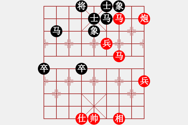 象棋棋譜圖片：魅力佳木斯(電神)-勝-名劍之光啦(4f) - 步數(shù)：90 