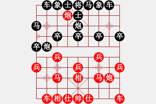 象棋棋譜圖片：傻子[1262457868] -VS- ‖棋家軍‖皎月[2739506104] - 步數(shù)：20 