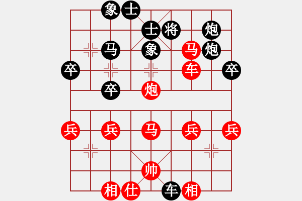 象棋棋譜圖片：學(xué)好象棋布局-后負(fù)-楊家棋 老大 - 步數(shù)：40 