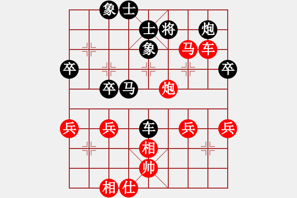 象棋棋譜圖片：學(xué)好象棋布局-后負(fù)-楊家棋 老大 - 步數(shù)：50 