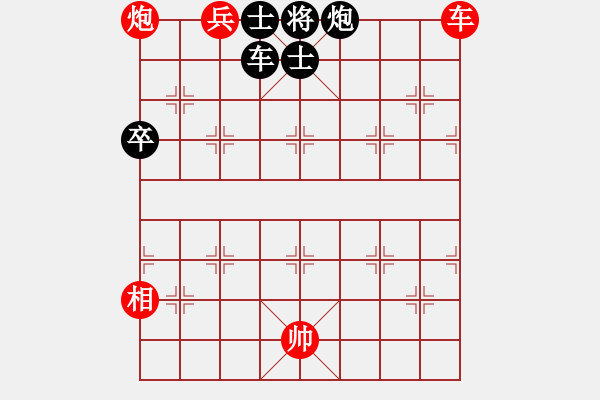 象棋棋譜圖片：逍遙天帝(5r)-和-弈境比賽六(4r) - 步數(shù)：100 