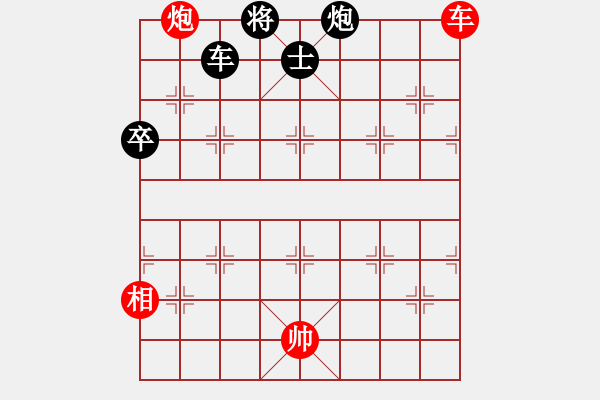 象棋棋譜圖片：逍遙天帝(5r)-和-弈境比賽六(4r) - 步數(shù)：110 