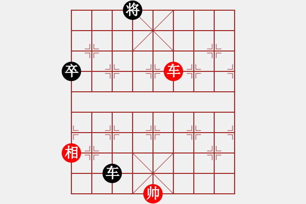 象棋棋譜圖片：逍遙天帝(5r)-和-弈境比賽六(4r) - 步數(shù)：119 