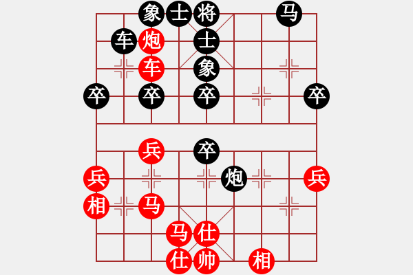 象棋棋譜圖片：逍遙天帝(5r)-和-弈境比賽六(4r) - 步數(shù)：40 