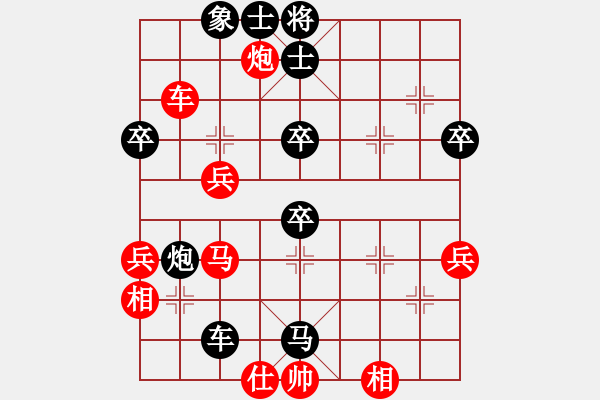 象棋棋譜圖片：逍遙天帝(5r)-和-弈境比賽六(4r) - 步數(shù)：60 