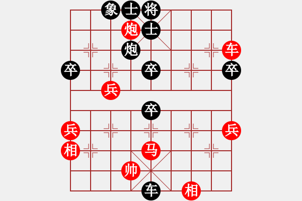 象棋棋譜圖片：逍遙天帝(5r)-和-弈境比賽六(4r) - 步數(shù)：70 