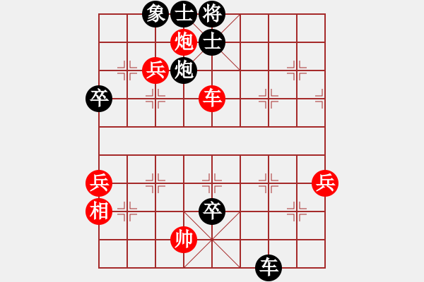 象棋棋譜圖片：逍遙天帝(5r)-和-弈境比賽六(4r) - 步數(shù)：80 