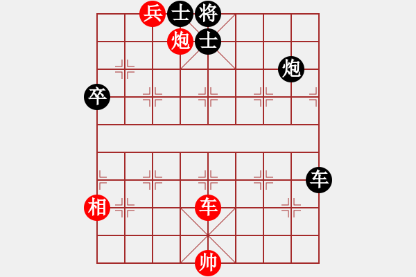 象棋棋譜圖片：逍遙天帝(5r)-和-弈境比賽六(4r) - 步數(shù)：90 