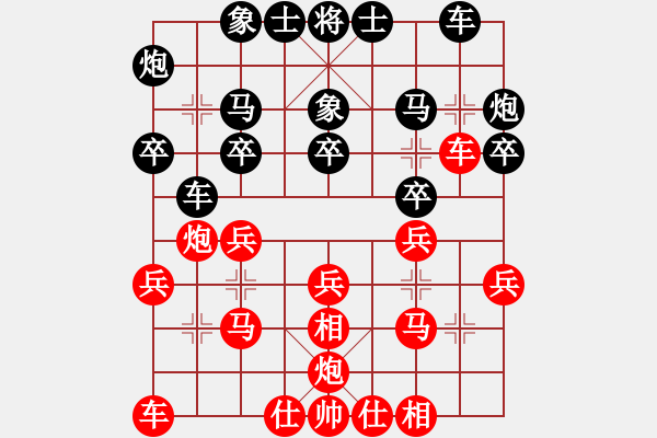 象棋棋譜圖片：2輪-鄒衛(wèi)勛 先負(fù) 張俊杰 - 步數(shù)：20 