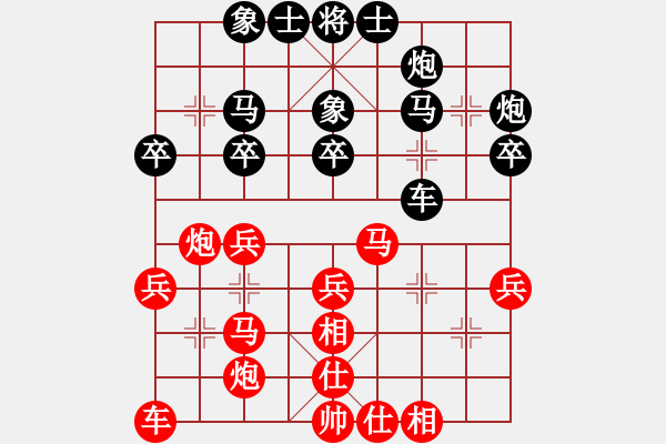 象棋棋譜圖片：2輪-鄒衛(wèi)勛 先負(fù) 張俊杰 - 步數(shù)：30 