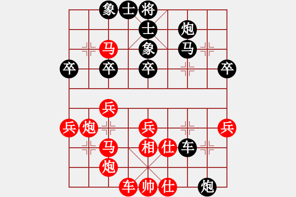 象棋棋譜圖片：2輪-鄒衛(wèi)勛 先負(fù) 張俊杰 - 步數(shù)：40 