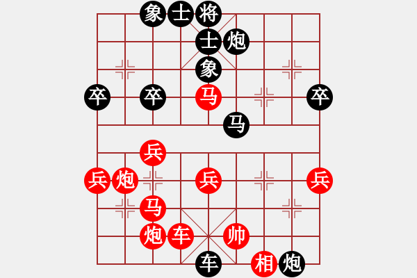 象棋棋譜圖片：2輪-鄒衛(wèi)勛 先負(fù) 張俊杰 - 步數(shù)：50 